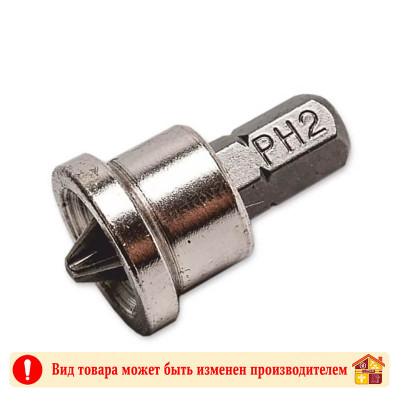 Бита РН 2 Х 25 мм. с ограничителем для ГКП заказать в Луганске в интернет магазине Перестройка недорого