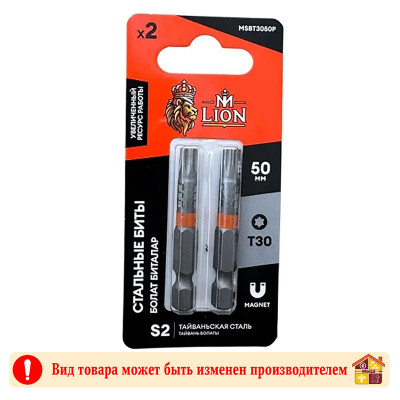 Бита TORX30 50 мм. сталь S2 M-LION 2 шт. заказать в Луганске в интернет магазине Перестройка недорого
