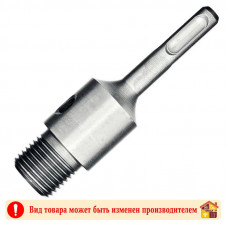 Хвостовик SDS-Plus 160 мм.