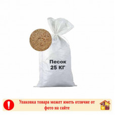 Песок 25 кг. Песок 25 кг.