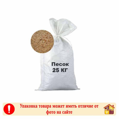 Песок 25 кг. заказать в Луганске в интернет магазине Перестройка недорого