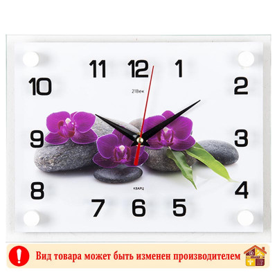 Часы 2026-908 заказать в Луганске в интернет магазине Перестройка недорого