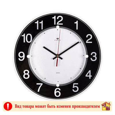 Часы "3232 А3" RELUCE настенные QUARTZ заказать в Луганске в интернет магазине Перестройка недорого