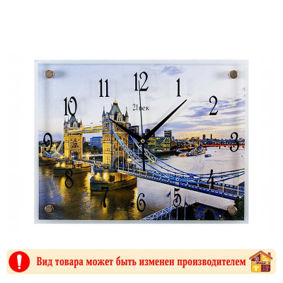 Часы "3040-585" RELUCE настенные QUARTZ заказать в Луганске в интернет магазине Перестройка недорого