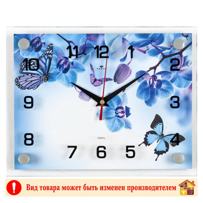 Часы 2026-1120 заказать в Луганске в интернет магазине Перестройка недорого