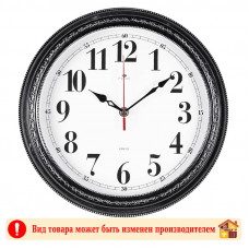 Часы 2950-102