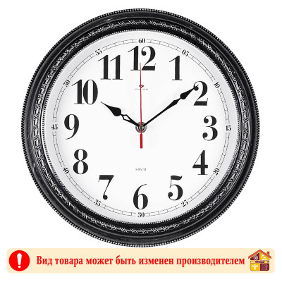 Часы 2950-102 заказать в Луганске в интернет магазине Перестройка недорого