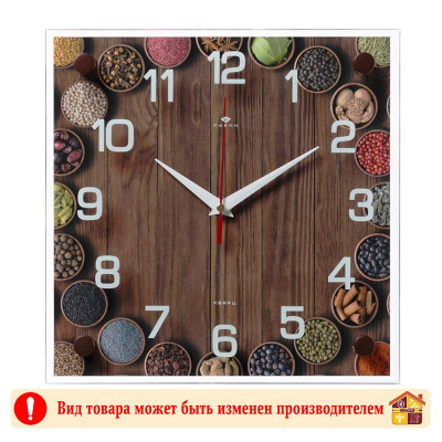 Часы 2525-014 заказать в Луганске в интернет магазине Перестройка недорого