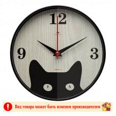Часы 2019-003