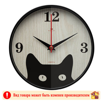 Часы 2019-003 заказать в Луганске в интернет магазине Перестройка недорого