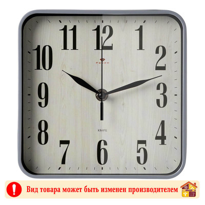 Часы 1918-003 заказать в Луганске в интернет магазине Перестройка недорого