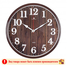 Часы 2940-002
