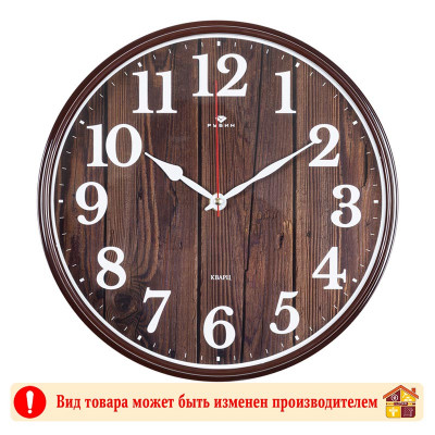 Часы 2940-002 заказать в Луганске в интернет магазине Перестройка недорого
