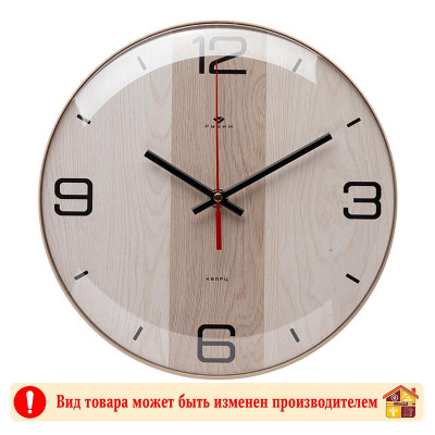 Часы 2526-006 заказать в Луганске в интернет магазине Перестройка недорого