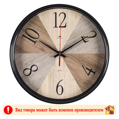 Часы 2940-115 заказать в Луганске в интернет магазине Перестройка недорого