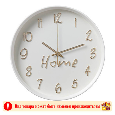 Часы 3014-001 заказать в Луганске в интернет магазине Перестройка недорого