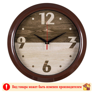 Часы 3024-142 заказать в Луганске в интернет магазине Перестройка недорого