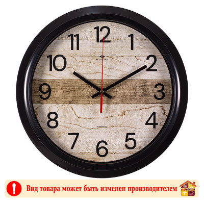 Часы 3024-144 заказать в Луганске в интернет магазине Перестройка недорого