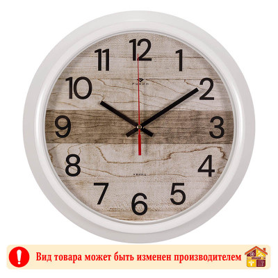Часы 3024-145 заказать в Луганске в интернет магазине Перестройка недорого
