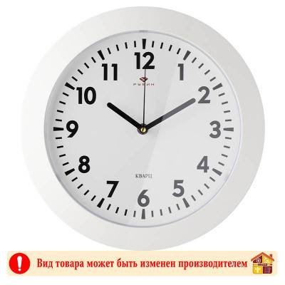 Часы 3125-001 заказать в Луганске в интернет магазине Перестройка недорого