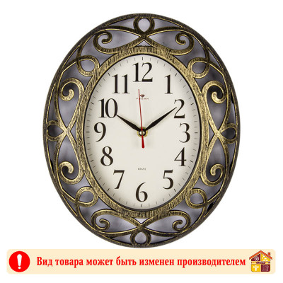 Часы 3126-009 заказать в Луганске в интернет магазине Перестройка недорого