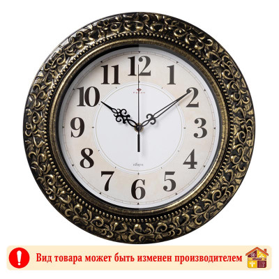 Часы 3524-007 заказать в Луганске в интернет магазине Перестройка недорого