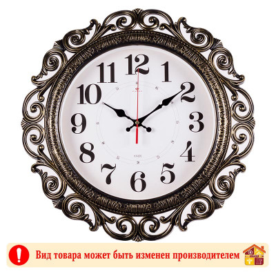 Часы 4126-007 заказать в Луганске в интернет магазине Перестройка недорого