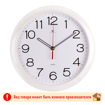 Часы 6026W заказать в Луганске в интернет магазине Перестройка недорого