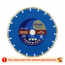 Диск алмазный отрезной сегментный Tsunami 180 Х 22,23 Х 7мм.