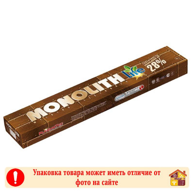 Электроды Монолит Ø 3мм, 2,5 кг. заказать в Луганске в интернет магазине Перестройка недорого