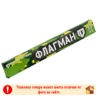 Электроды Флагман Ø3 1 кг/упак. Флагман заказать в Луганске в интернет магазине Перестройка недорого
