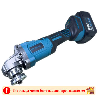 Машина углошлифовальная GRUWATT DBL24 заказать в Луганске в интернет магазине Перестройка недорого