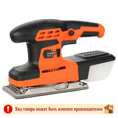 Машина вибрационная PATRIOT OS 120 заказать в Луганске в интернет магазине Перестройка недорого