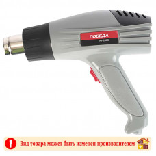 Фен технический Победа ПФ-2000, 2000 Вт. 300/550°C