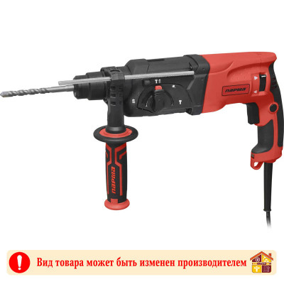 Перфоратор ПАРМА 900 Вт заказать в Луганске в интернет магазине Перестройка недорого
