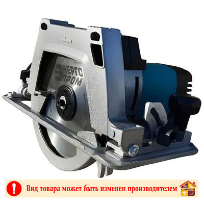 Пила дисковая ДП-200/2000 ЭНЕРГОПРОМ Home Master заказать в Луганске в интернет магазине Перестройка недорого