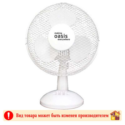Вентилятор настольный Oasis VT-25W2 2 скорости заказать в Луганске в интернет магазине Перестройка недорого