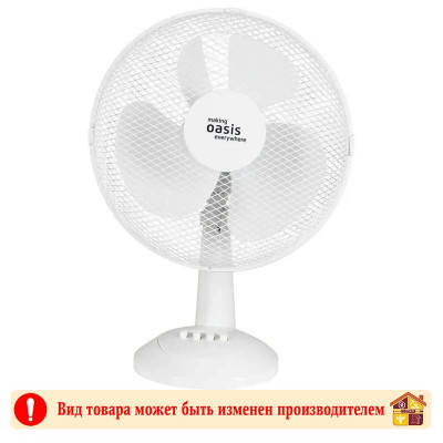 Вентилятор настольный Oasis VT-30W3 3 скорости 30 Вт заказать в Луганске в интернет магазине Перестройка недорого