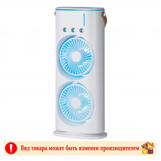 Кондиционер-вентилятор аккумуляторный 2 вентилятора