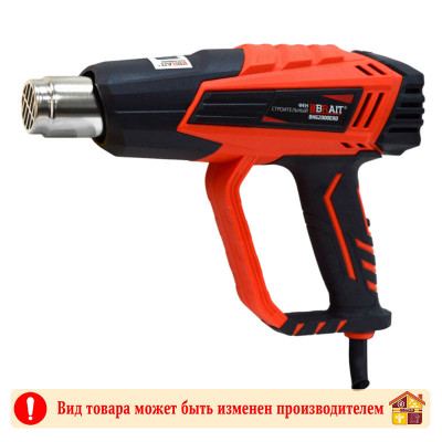 Фен строительный BRAIT BHG2000ERD заказать в Луганске в интернет магазине Перестройка недорого