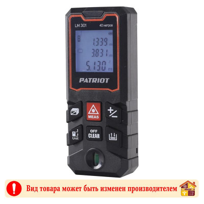 Дальномер лазерный PATRIOT LM 301 (до 30 м.) заказать в Луганске в интернет магазине Перестройка недорого