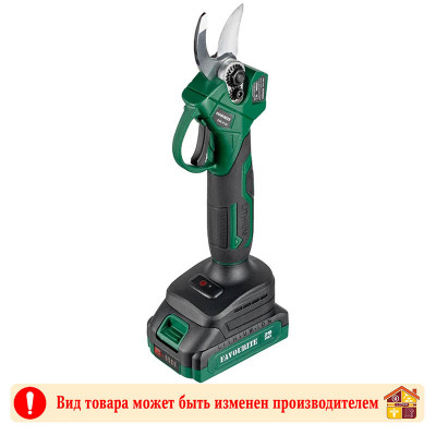 Секатор садовый аккумуляторный FAVOURITE НЖ21 заказать в Луганске в интернет магазине Перестройка недорого