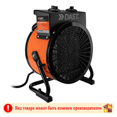 Пушка тепловая электрическая DAST 3500 Вт 3 режима DTP-3500S заказать в Луганске в интернет магазине Перестройка недорого