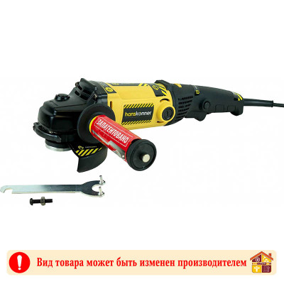 Машина углошлифовальная Hanskonner HAG12125ES  заказать в Луганске в интернет магазине Перестройка недорого
