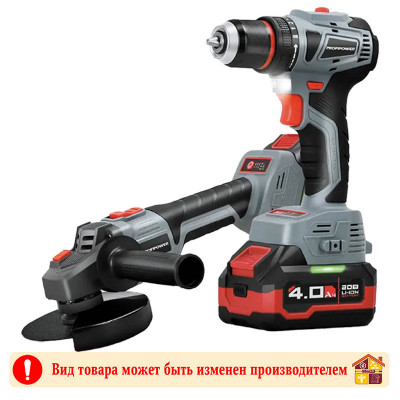 Набор аккумуляторный бесщеточный 2в1 Profipower ProfiSet 2a20 заказать в Луганске в интернет магазине Перестройка недорого