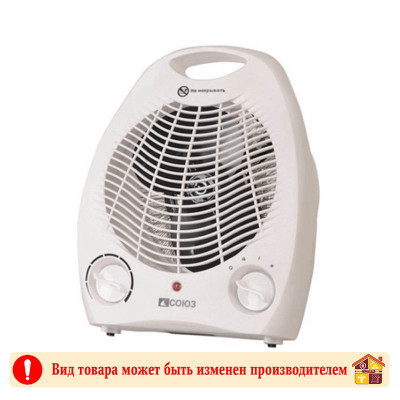 Тепловентилятор электрический ТВС-2000 СОЮЗ 2000W 3 режима заказать в Луганске в интернет магазине Перестройка недорого