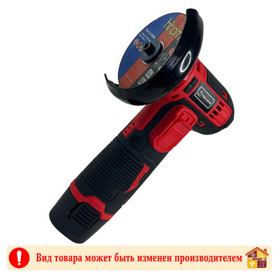 Машина углошлифовальная аккумуляторная KLD76-01 TERRIKON заказать в Луганске в интернет магазине Перестройка недорого