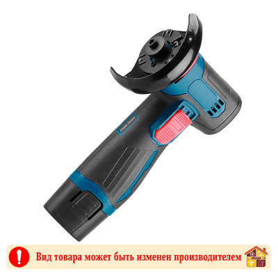 Болгарка аккумуляторная мини Grinder 2АКБ в кейсе заказать в Луганске в интернет магазине Перестройка недорого