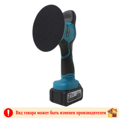 Машина шлифовальная SPARTUM 1АКБ заказать в Луганске в интернет магазине Перестройка недорого