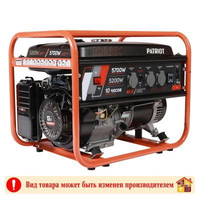 Генератор бензиновый Patriot GRS 6700C 5,7 кВт заказать в Луганске в интернет магазине Перестройка недорого